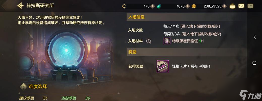 DNF手游附魔转移攻略（快速学会DNF手游附魔转移技巧）