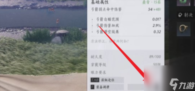 燕云十六声武器耐久度怎么提升 燕云十六声武器耐久度提升方法