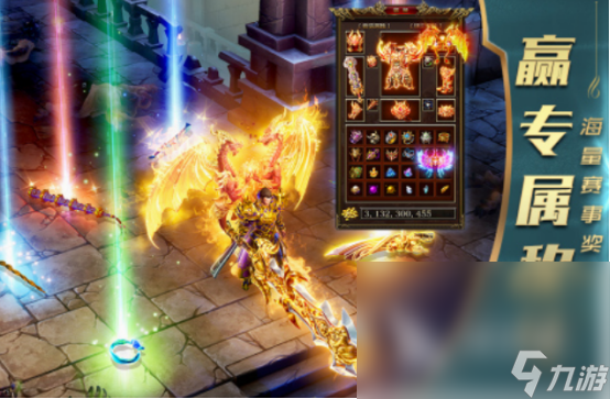 好玩的mmorpg有哪几个 热门的mmorpg游戏排行榜2024