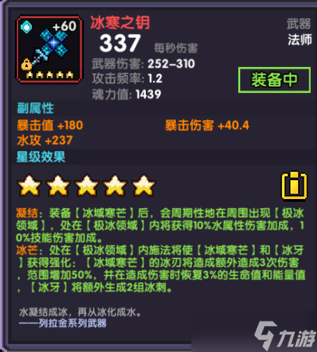 我的勇者（大概）