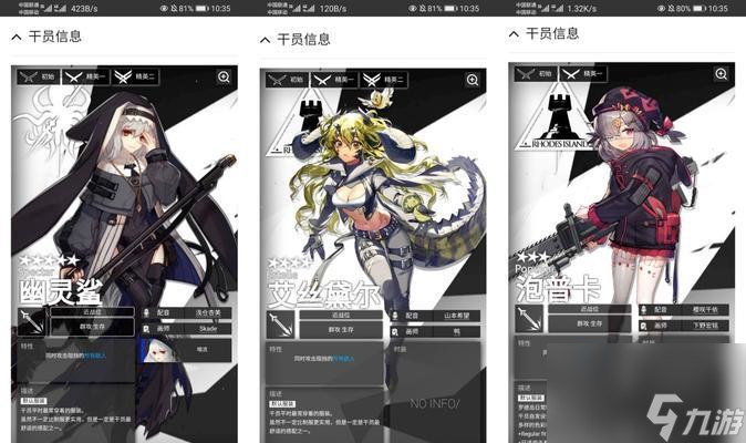 《明日方舟資深干員特訓邀請函使用攻略》（一場全新的特訓體驗）