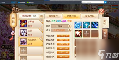 《梦幻诛仙手游宝图任务攻略》（找谁接取宝图任务）