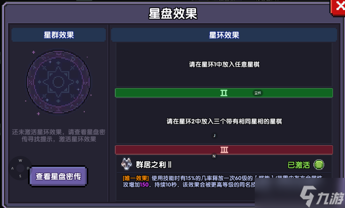 我的勇者安洛先版本下世界向辅助攻略（一）辅助基础搭配篇