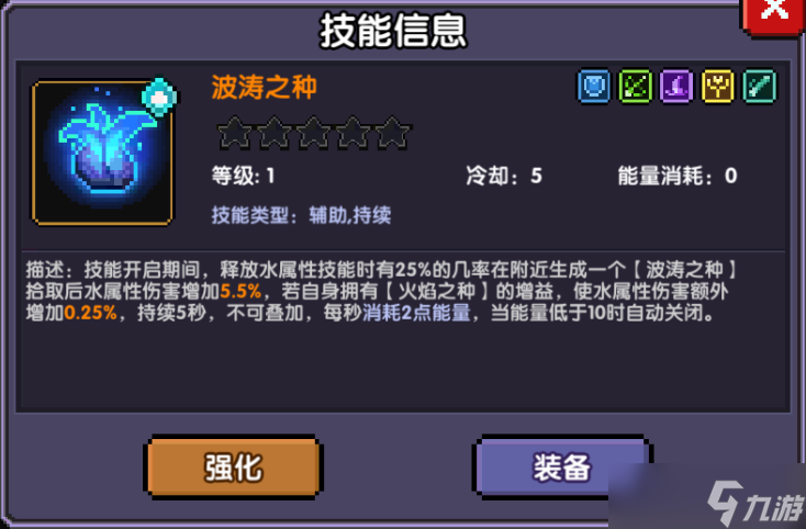 我的勇者（大概）