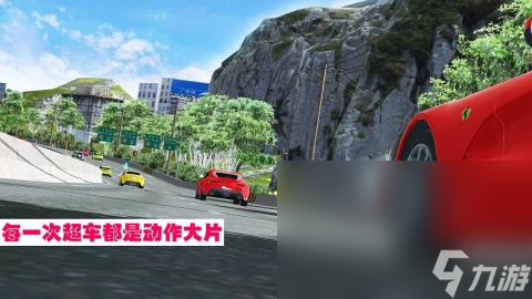 值得玩的塞车游戏介绍2024 高质量的赛车游戏合集