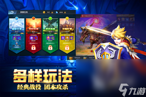 很老的一款机甲对战3d游戏推荐 2024经典的机甲对战游戏盘点