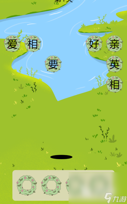 经典的单机手游2024推荐 人气较高的单机游戏合集