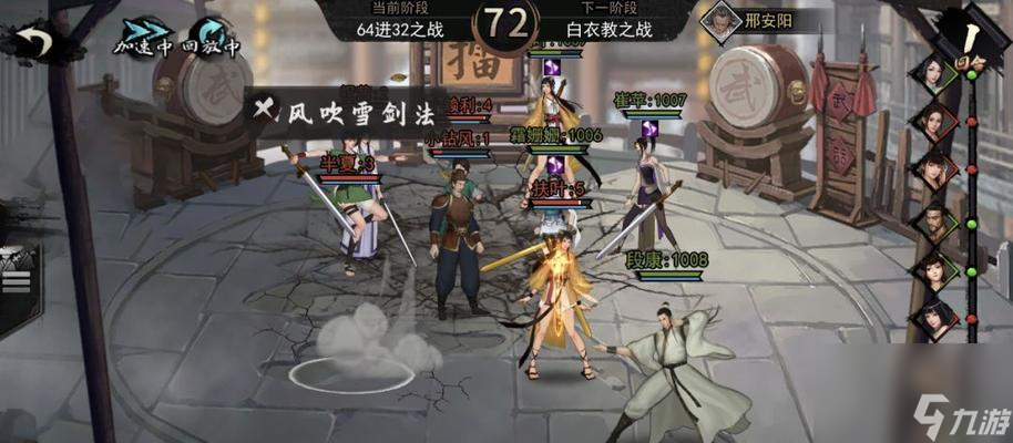 《侠客冰火丹获取途径大揭秘》（了解如何快速获得冰火丹）