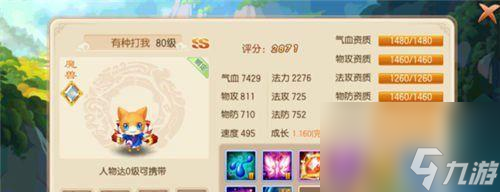 《梦幻诛仙手游宝图任务攻略》（找谁接取宝图任务）