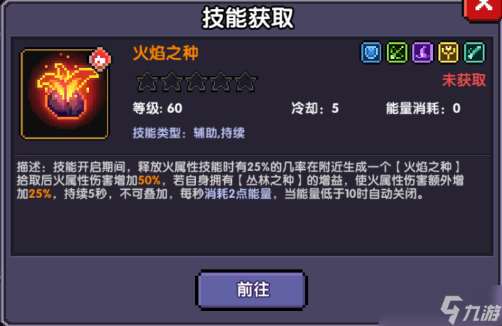 我的勇者（大概）