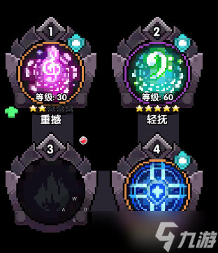 我的勇者安洛先版本下世界向辅助攻略（一）辅助基础搭配篇