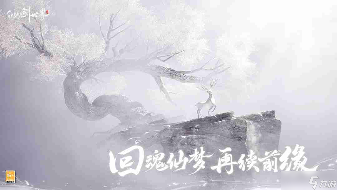 《仙剑世界》背包打开方法