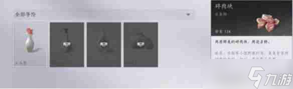 燕云十六聲藥品怎么制作使用 藥品制作使用方法