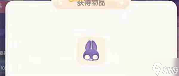 心动小镇月饼怎么做-心动小镇月饼制作方法一览