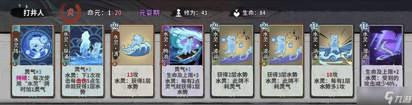弈仙牌秘境10普通敌人（1-14轮）卡组阵容（更新中）