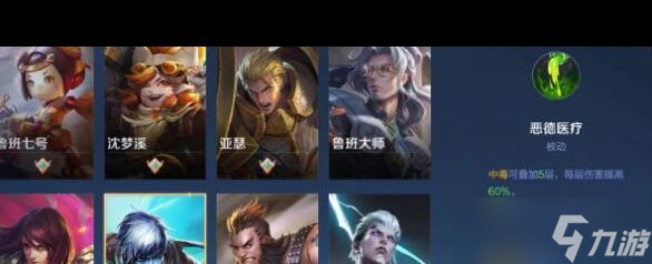 《王者荣耀》机关百炼扁鹊搭配玩法介绍？王者荣耀内容分享