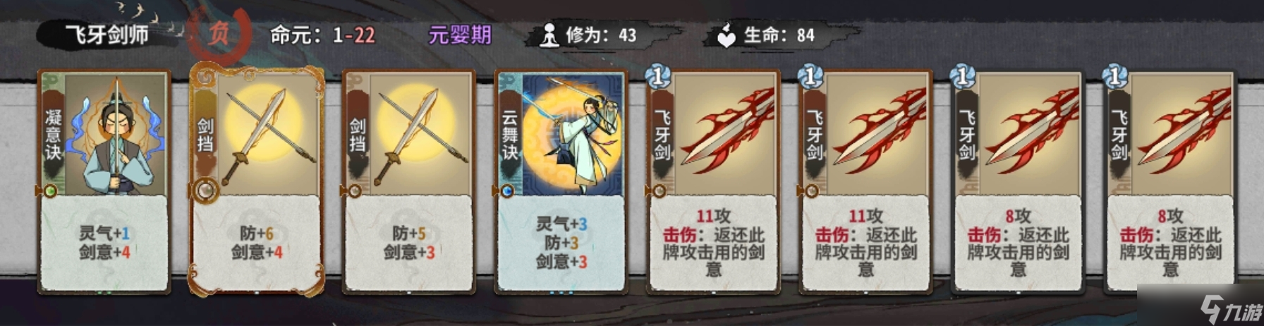 弈仙牌秘境10普通敌人（1-14轮）卡组阵容（更新中）