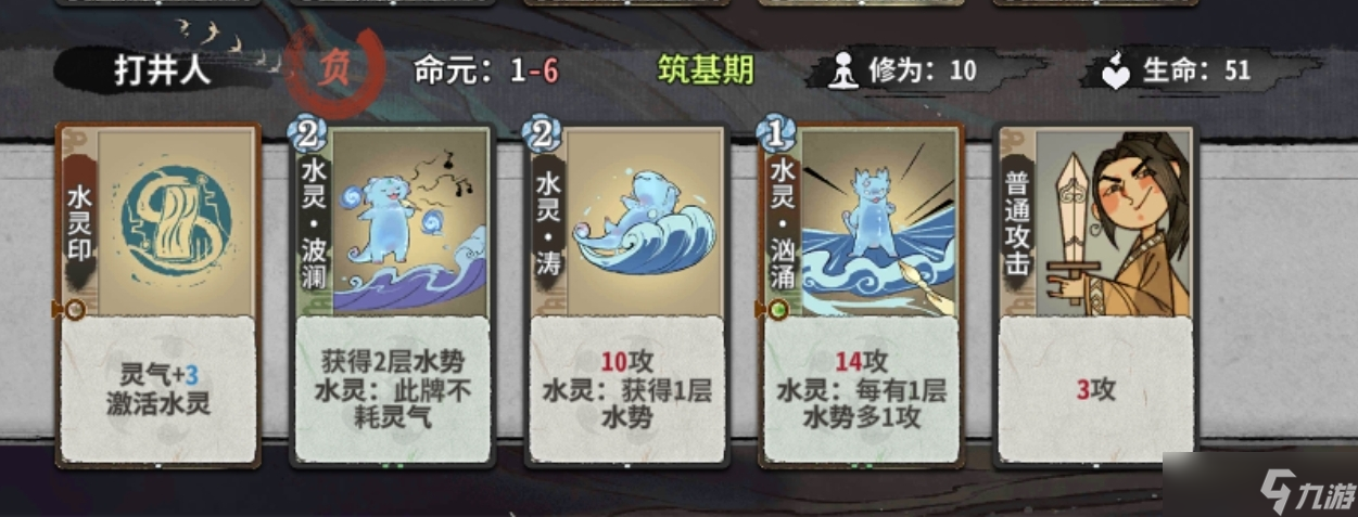 弈仙牌秘境10普通敌人（1-14轮）卡组阵容（更新中）