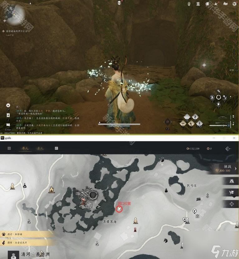 《燕云十六声》武林录探索清河万事知菩提苦海遗失的语录任务攻略