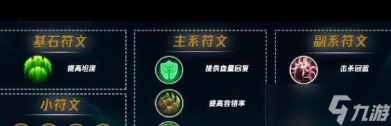 《英雄联盟手游》千珏上线时间介绍？英雄联盟手游攻略推荐