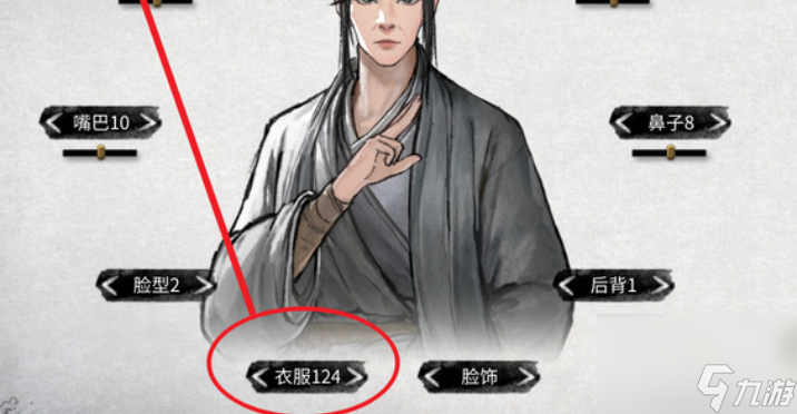 鬼谷八荒天翎剑意获取攻略