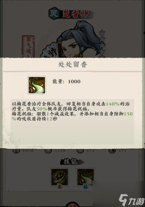 俠行天下英雄獲取途徑