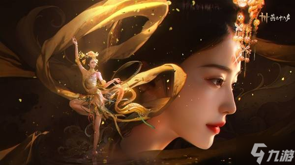 《<a id='link_pop' class='keyword-tag' href='https://www.9game.cn/yyslskfsjwx/'>燕云十六声</a>》各门派加入方法整理 天泉怎么加入