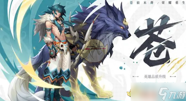 《王者荣耀》苍2025s38赛季出装铭文推荐