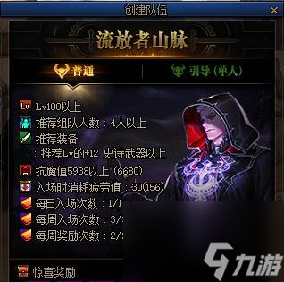 拉結(jié)爾奈落之地副本攻略（征服拉結(jié)爾奈落之地）