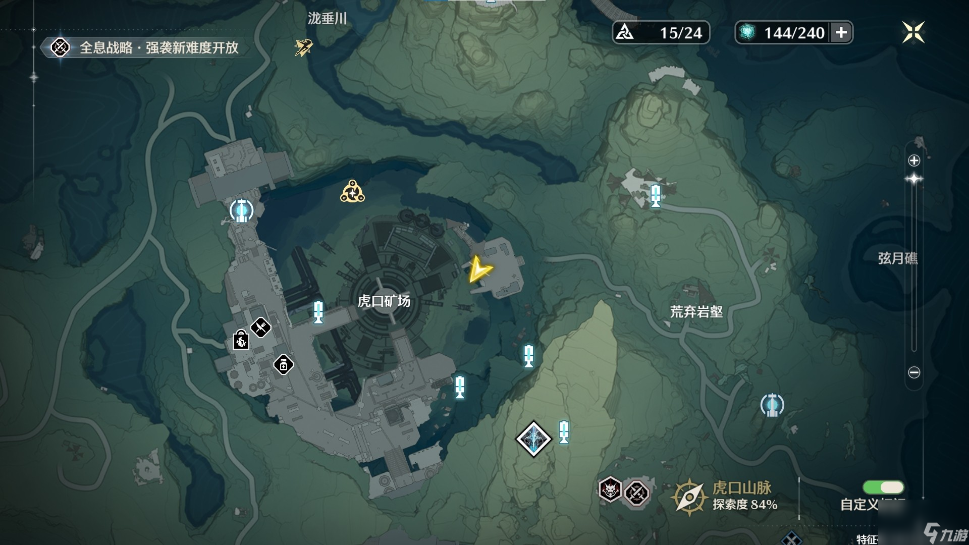 《鸣潮》古今多少故事虎口山脉旧数据集全收集攻略