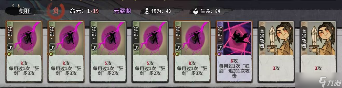 弈仙牌秘境10普通敌人（1-14轮）卡组阵容（更新中）