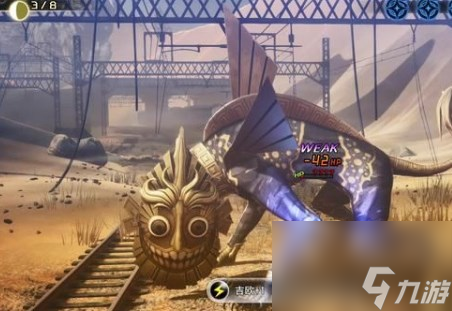 《真女神转生5复仇》boss杀戮之兽打法攻略