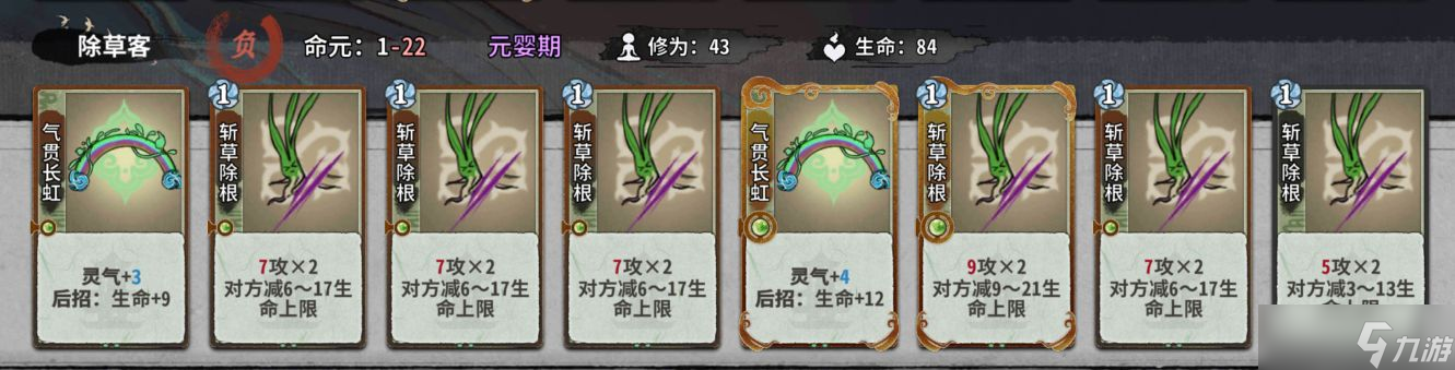 弈仙牌秘境10普通敌人（1-14轮）卡组阵容（更新中）