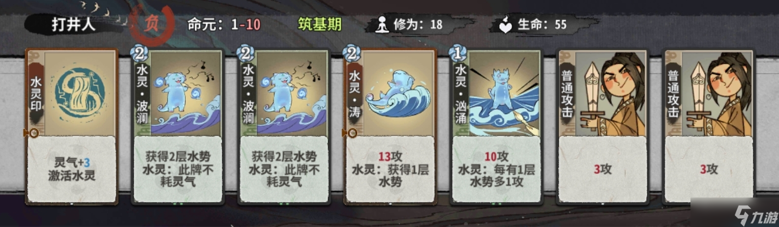 弈仙牌秘境10普通敌人（1-14轮）卡组阵容（更新中）