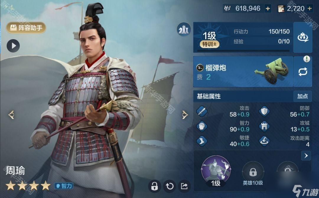 《世界启元》平民紫卡推荐