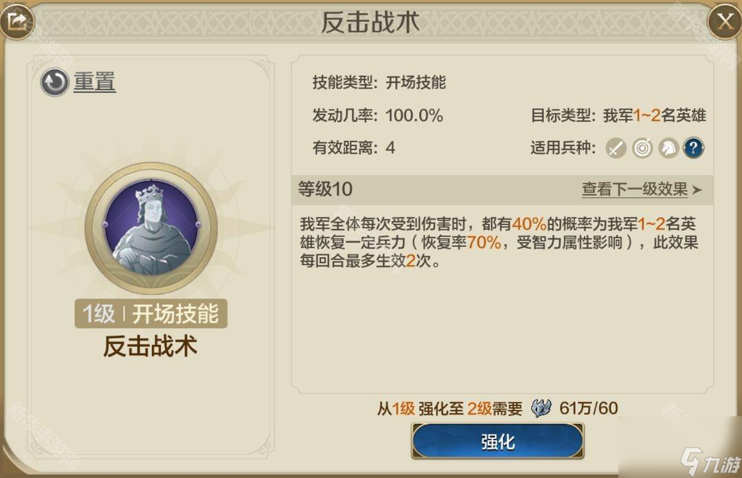 《世界启元》平民紫卡推荐