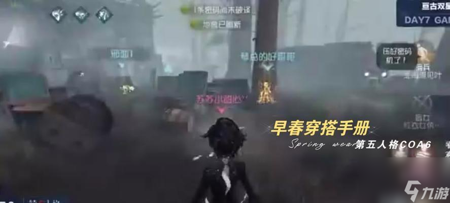 守夜人伊塔库亚上线时间揭晓（第五人格新角色伊塔库亚正式加入战局）