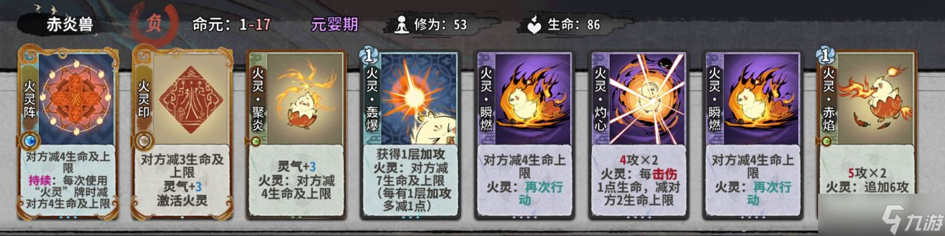 弈仙牌秘境10普通敌人（1-14轮）卡组阵容（更新中）
