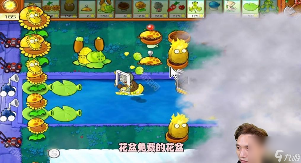 《植物大战僵尸杂交版》冒险模式第21关通关攻略