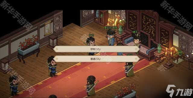 《大侠立志传》福箐郡主结缘方法