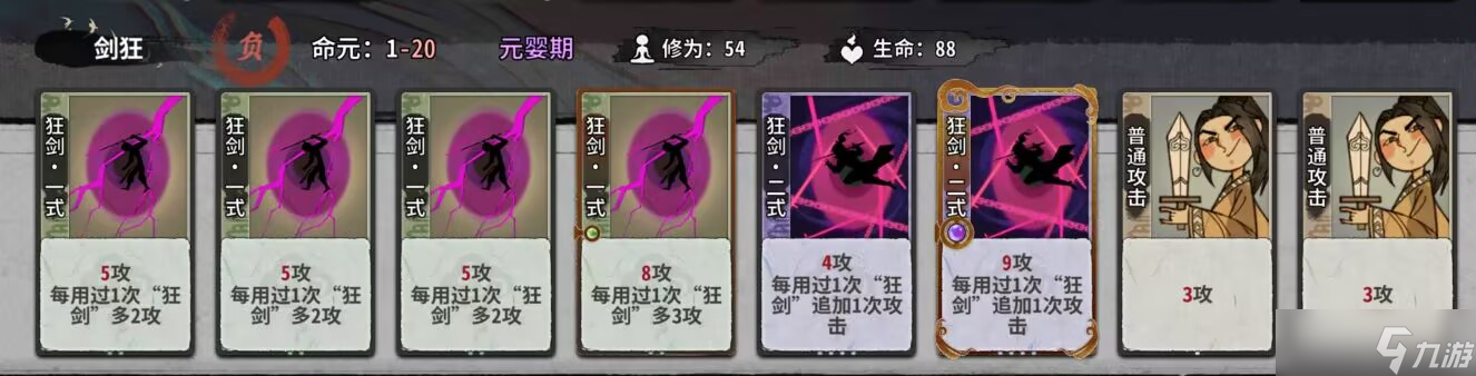 弈仙牌秘境10普通敌人（1-14轮）卡组阵容（更新中）