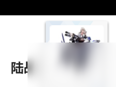 《艾塔纪元》天鹅绒同步者角色属性一览？艾塔纪元内容介绍