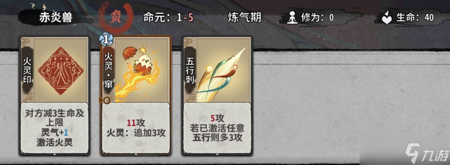 弈仙牌秘境10普通敌人（1-14轮）卡组阵容（更新中）