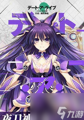 《约战精灵再临》约会卷获得方法攻略（轻松获取约会卷）