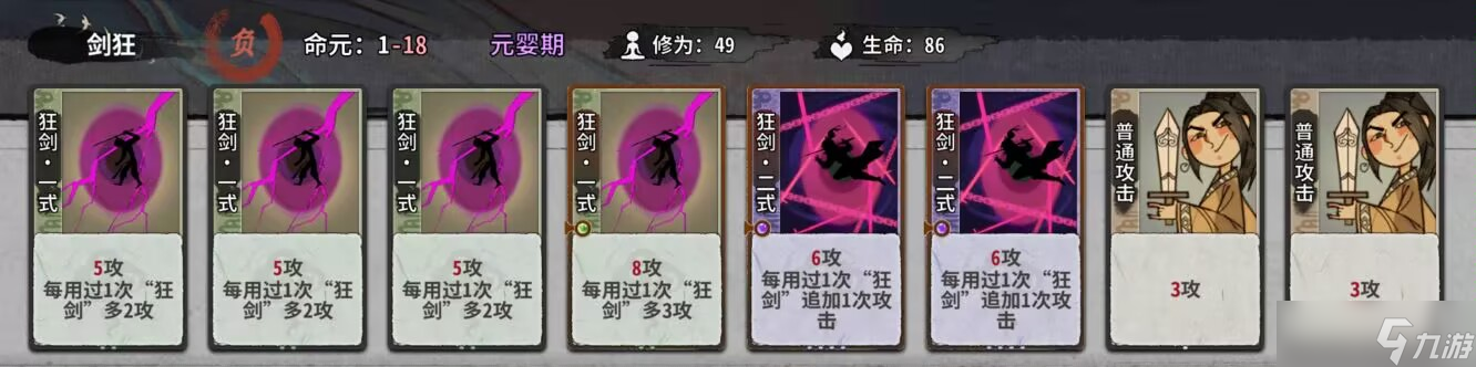 弈仙牌秘境10普通敌人（1-14轮）卡组阵容（更新中）