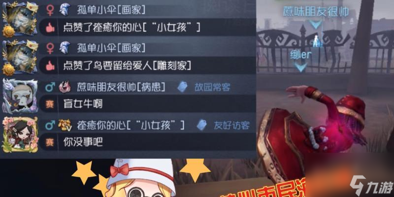 第五人格（探索最佳加点方案）