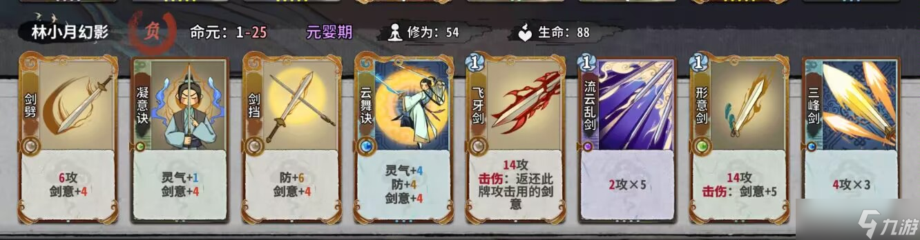 弈仙牌秘境10普通敌人（1-14轮）卡组阵容（更新中）