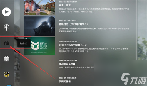 csgo怎么在游戏里换皮肤