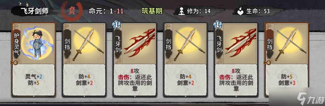 弈仙牌秘境10普通敌人（1-14轮）卡组阵容（更新中）