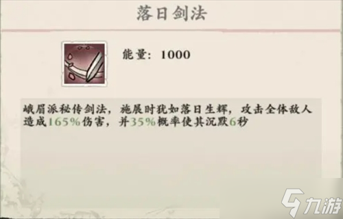 侠行天下四大职业介绍